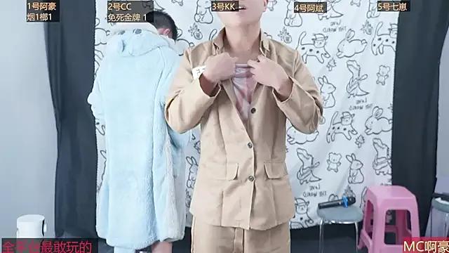 haobaobebi — Freechat on StripChat