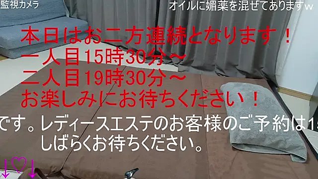 ipponpon on StripChat 