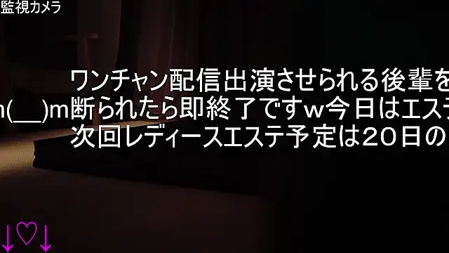 ipponpon on StripChat 