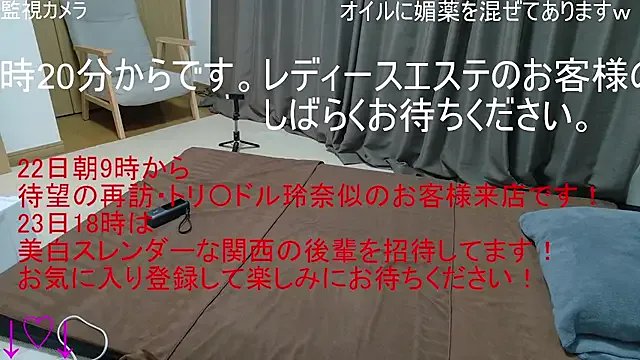 ipponpon on StripChat 