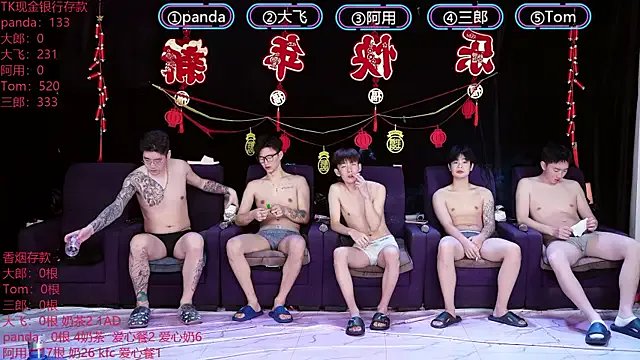 OUBA-boy on StripChat