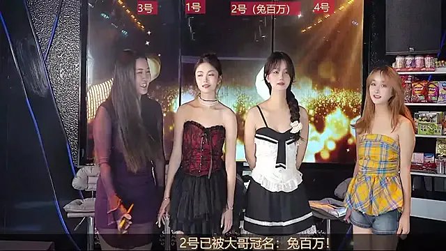 yueyutu888 on StripChat 